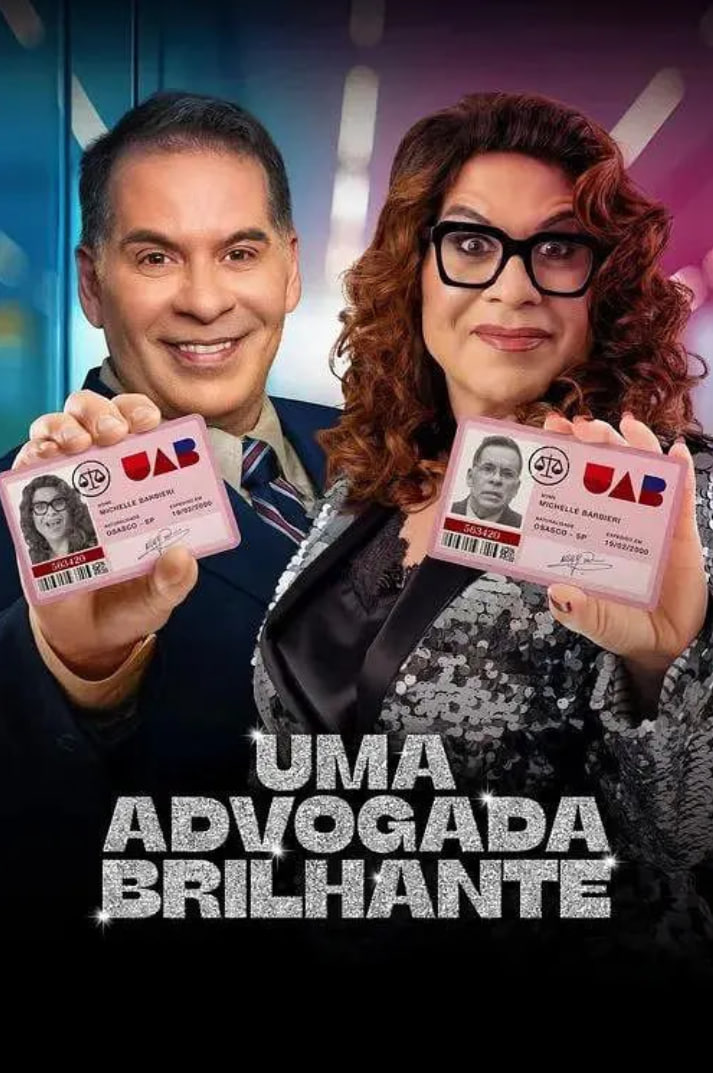 一位出色的律师