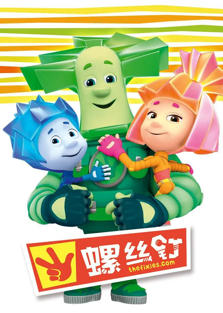 螺丝钉 第一季(全集)