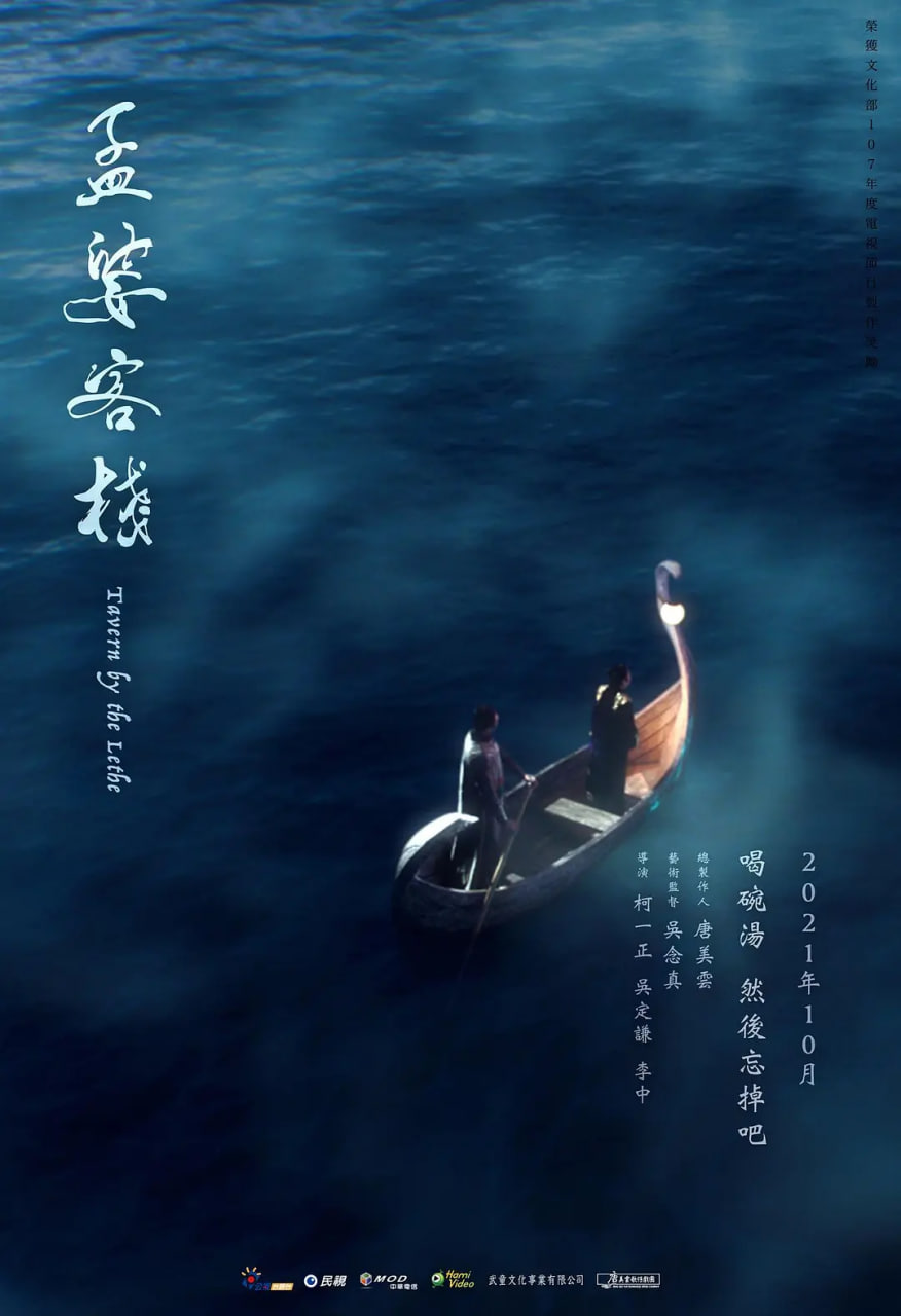 孟婆客栈(全集)