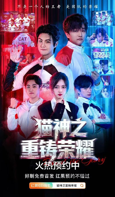 猫神之重铸荣耀(全集)