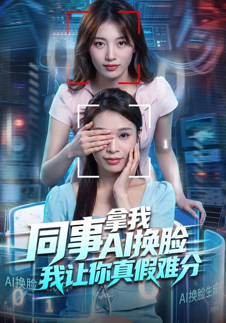 前妻在恋综爆红了第四季(全集)